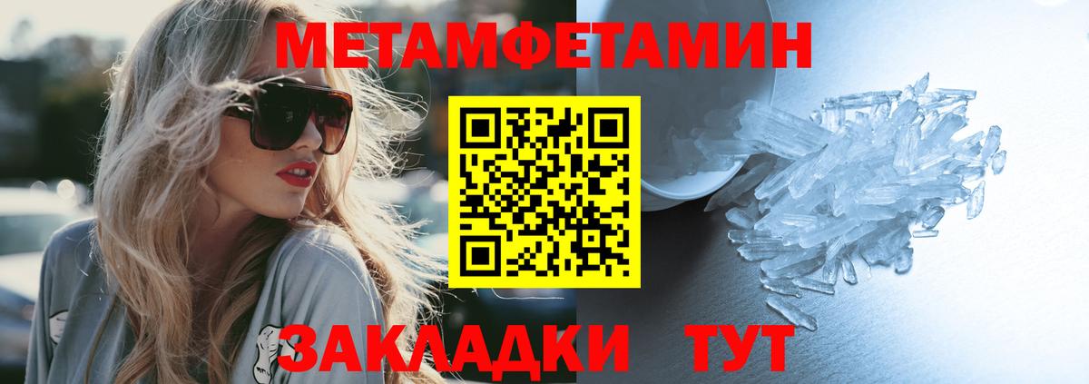 Каннабис  Ярославль  КОКАИН  ГАШ  Мефедрон кристаллы  Вход с VPN  ГАШ 