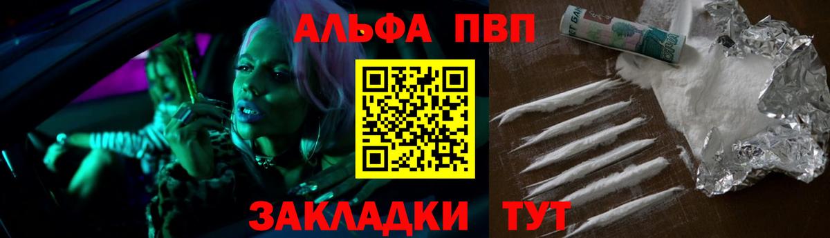 наркошоп  Alfa_PVP СК  Вход с VPN  Ярославль  APVP мука  Alpha PVP крисы CK 