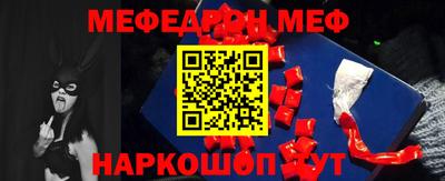 мет Кунгур