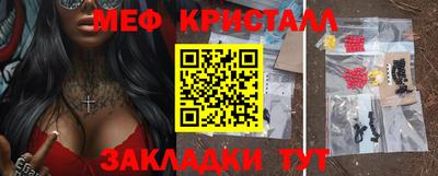 марихуана Кулебаки