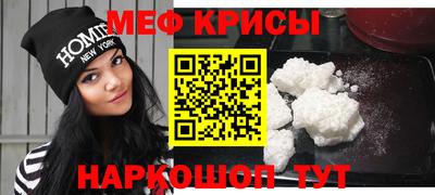 мет Кунгур