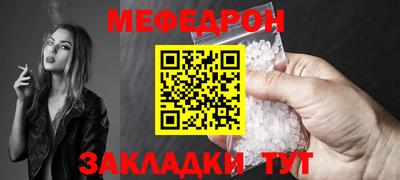 мет Кунгур