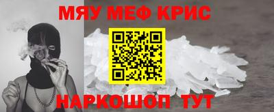 мет Кунгур
