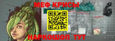 мет Кунгур