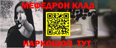 мет Кунгур