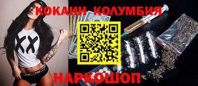 марихуана Кулебаки