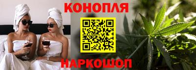 марихуана Кулебаки