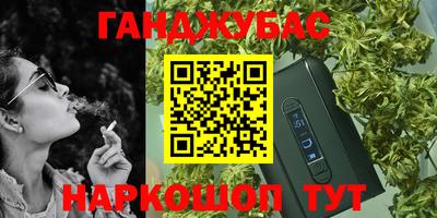 мет Кунгур