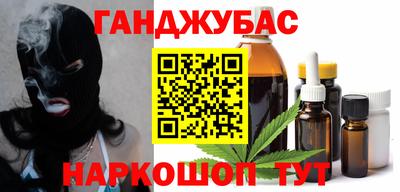 мет Кунгур
