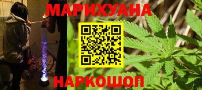 марихуана Кулебаки