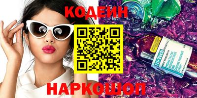 марихуана Кулебаки