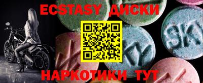 мет Кунгур