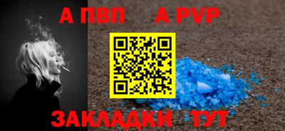 Альфа ПВП Кумертау