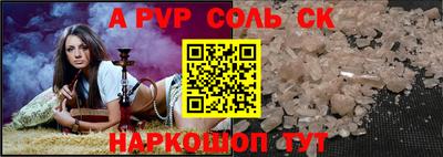 Альфа ПВП Кумертау