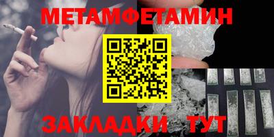 Альфа ПВП Кумертау