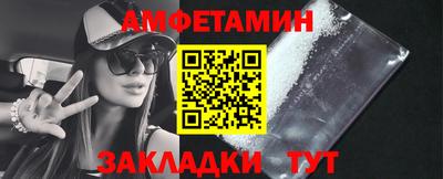Альфа ПВП Кумертау