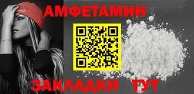 мет Кунгур