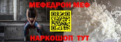 мет Кунгур