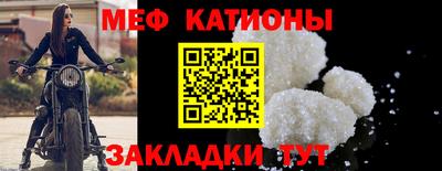 мет Кунгур