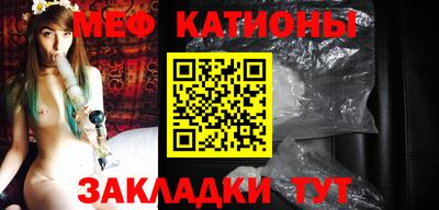 мет Кунгур