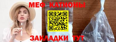 мет Кунгур