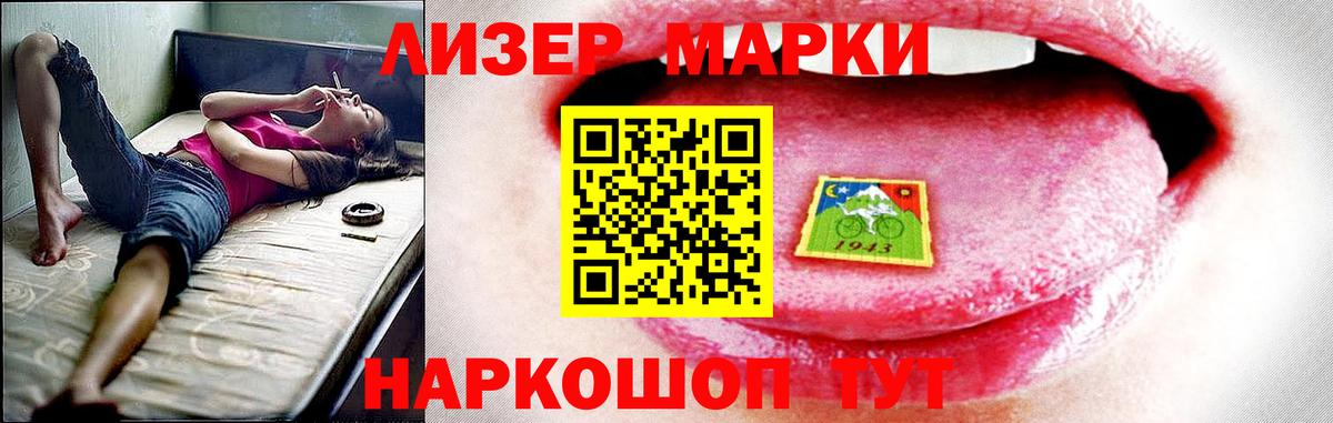Ярославль  LSD-25 экстази  Вход с VPN  ЛСД экстази кислота 