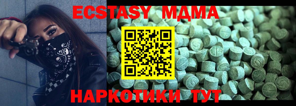 АМФЕТАМИН Ярославль