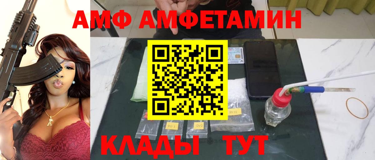 Метамфетамин Декстрометамфетамин 99.9% Ярославль