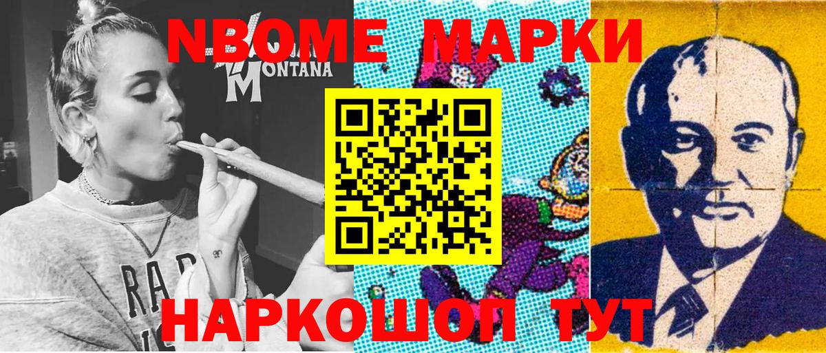 Ярославль  Наркотические марки 1500мкг  Вход с VPN  Наркотические марки 1500мкг 