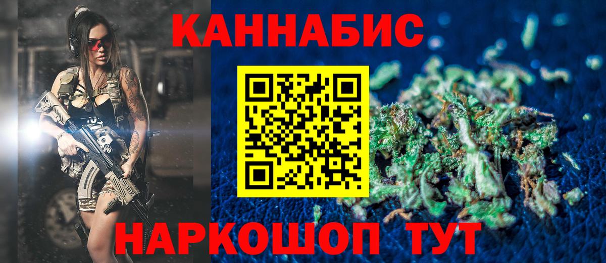 Ярославль  Бошки Шишки Bruce Banner  Конопля Bruce Banner  Вход с VPN  Канабис Amnesia 