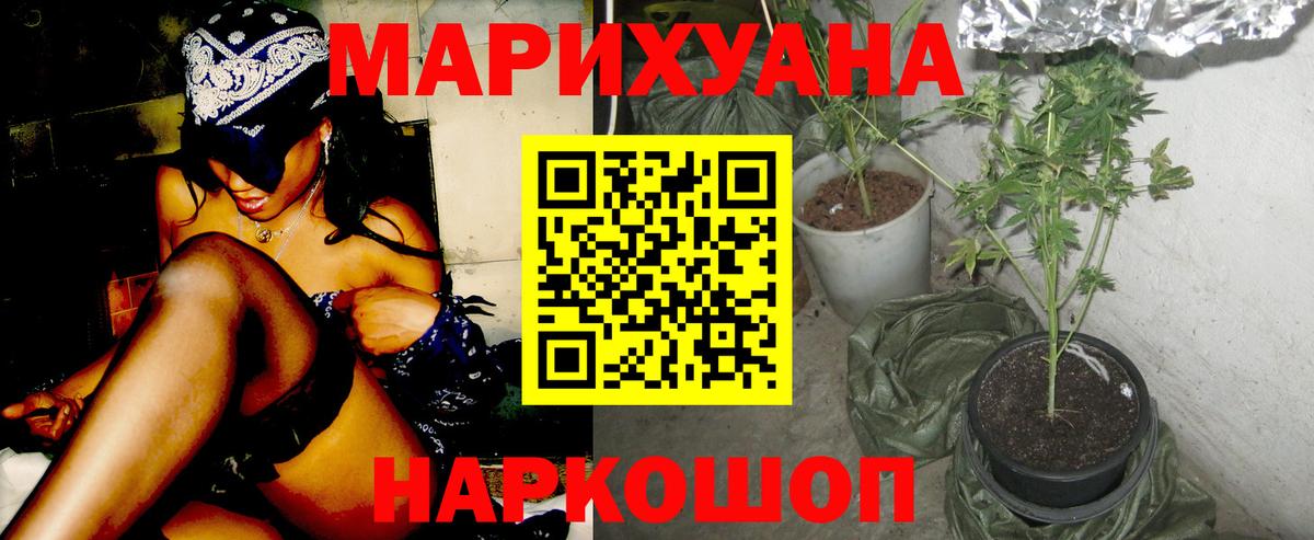 Шишки марихуана марихуана Ярославль